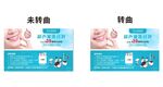 超声波洗牙券