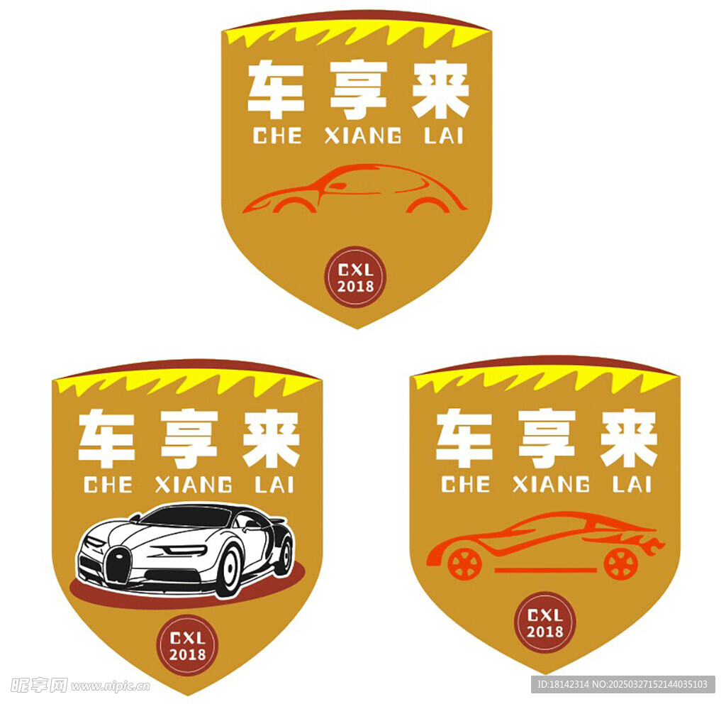 汽车吊旗