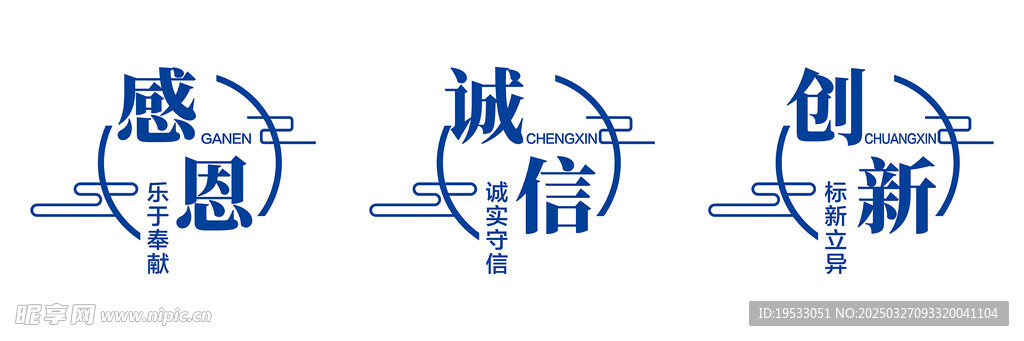文化墙