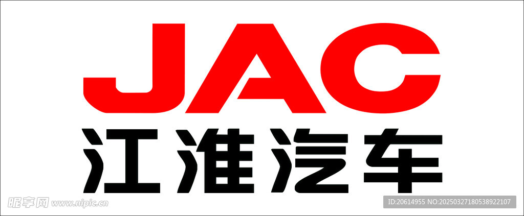 江淮汽车