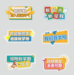 直播手举牌