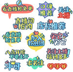 直播手举牌