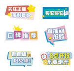 直播手举牌