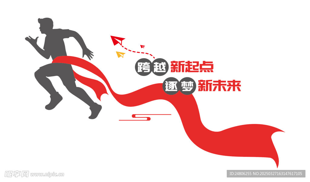 楼梯文化墙
