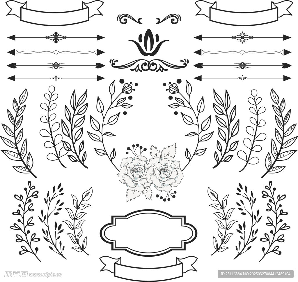 花纹