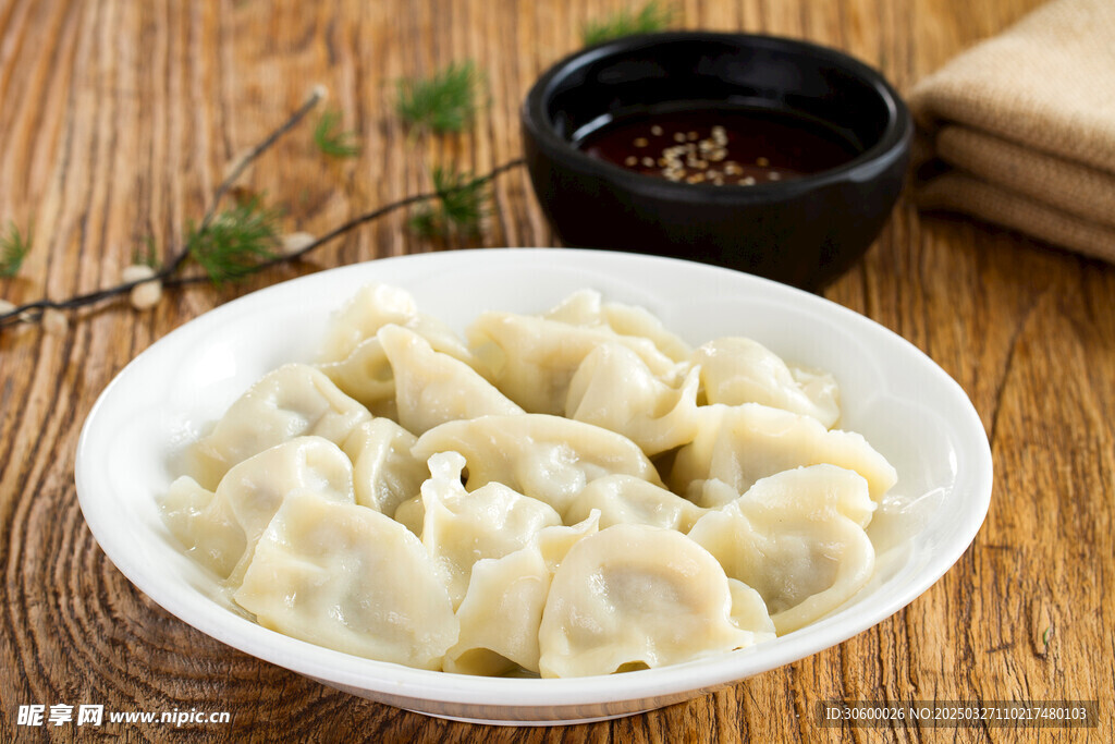 三鲜水饺