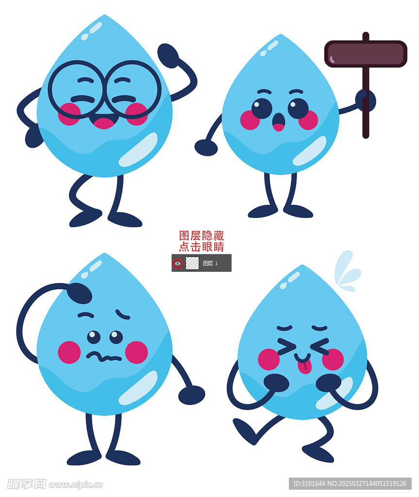 水滴卡通