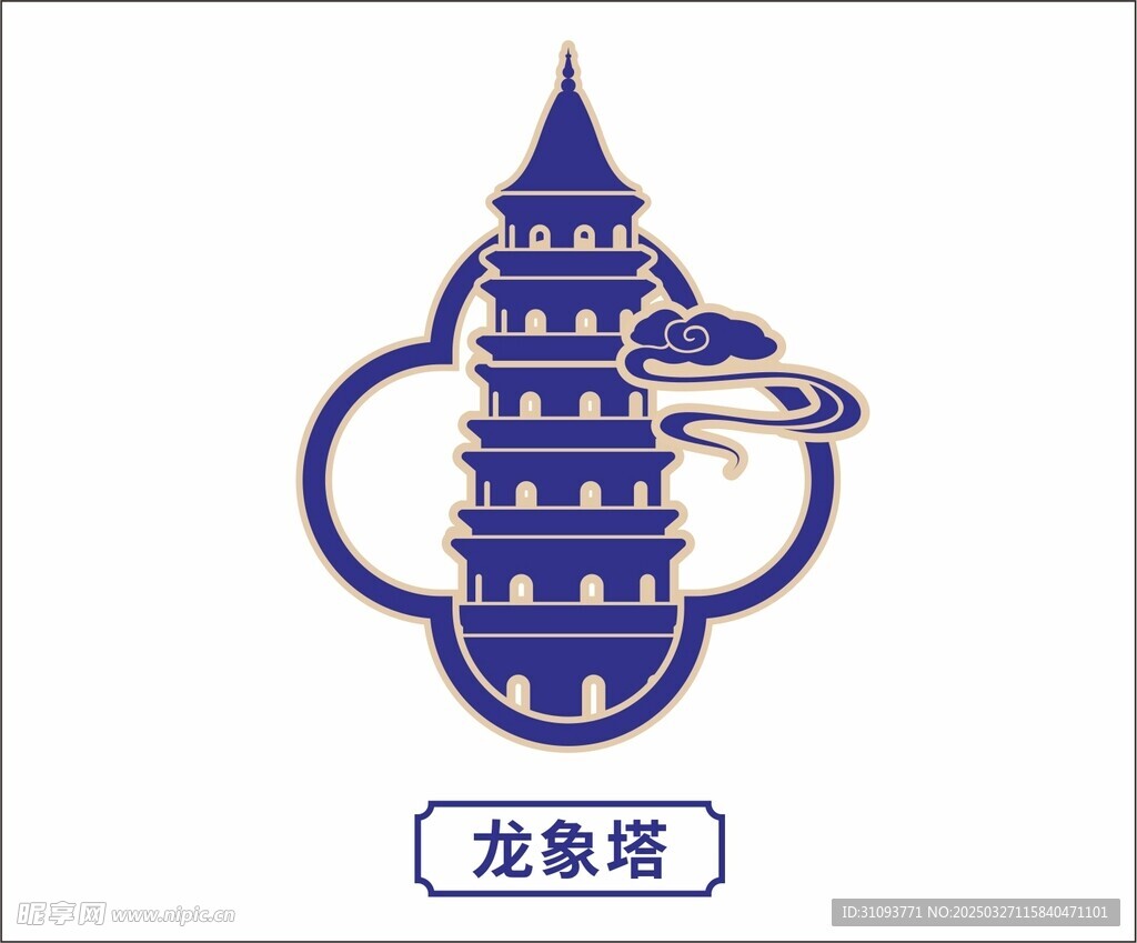 南宁 龙象塔 城市剪影