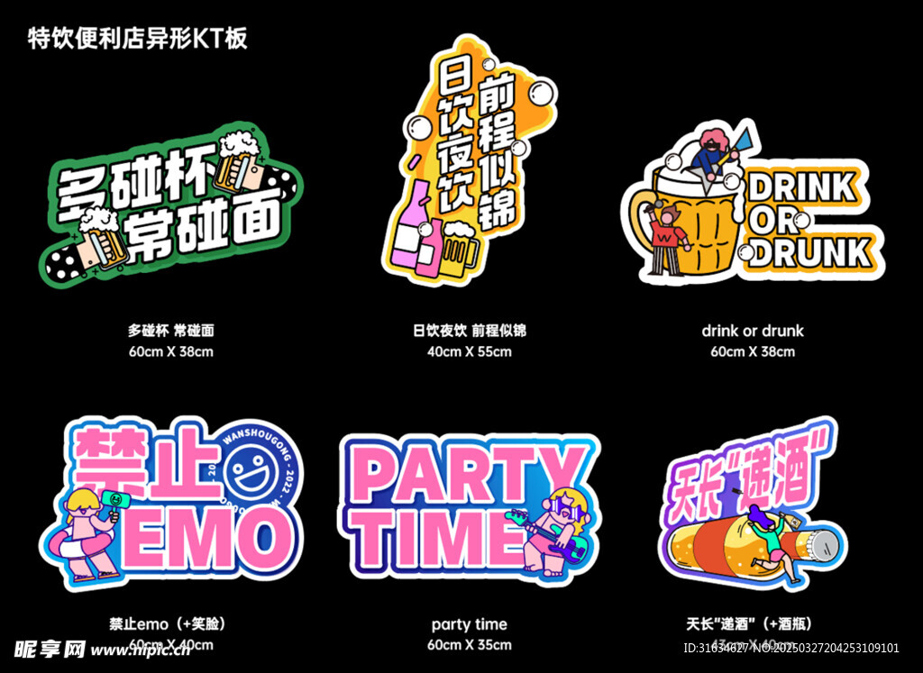 咖啡手举牌
