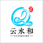 云水和