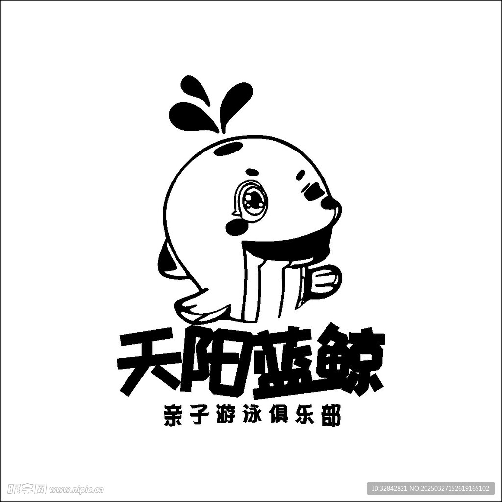 天阳蓝鲸