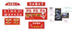 火爆炒粉摊车设计