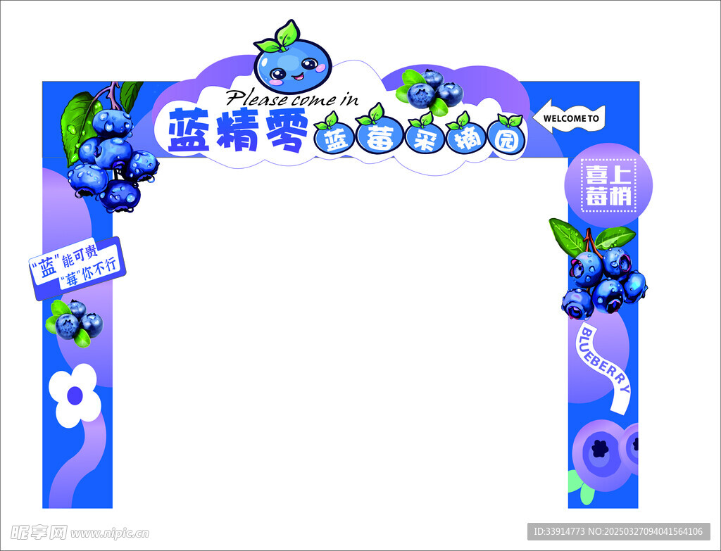 拱门门头