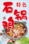 菜牌 菜单