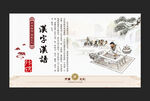 中华传统文化符号