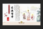 中华传统文化符号菩萨佛教