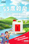 三月三海报  公文包海报