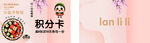 寿司