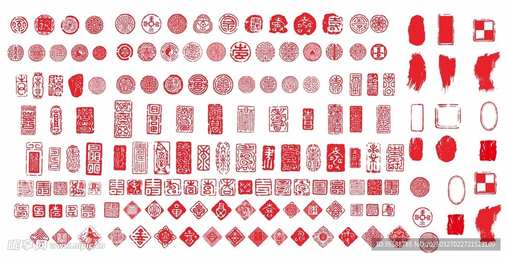  印章图标