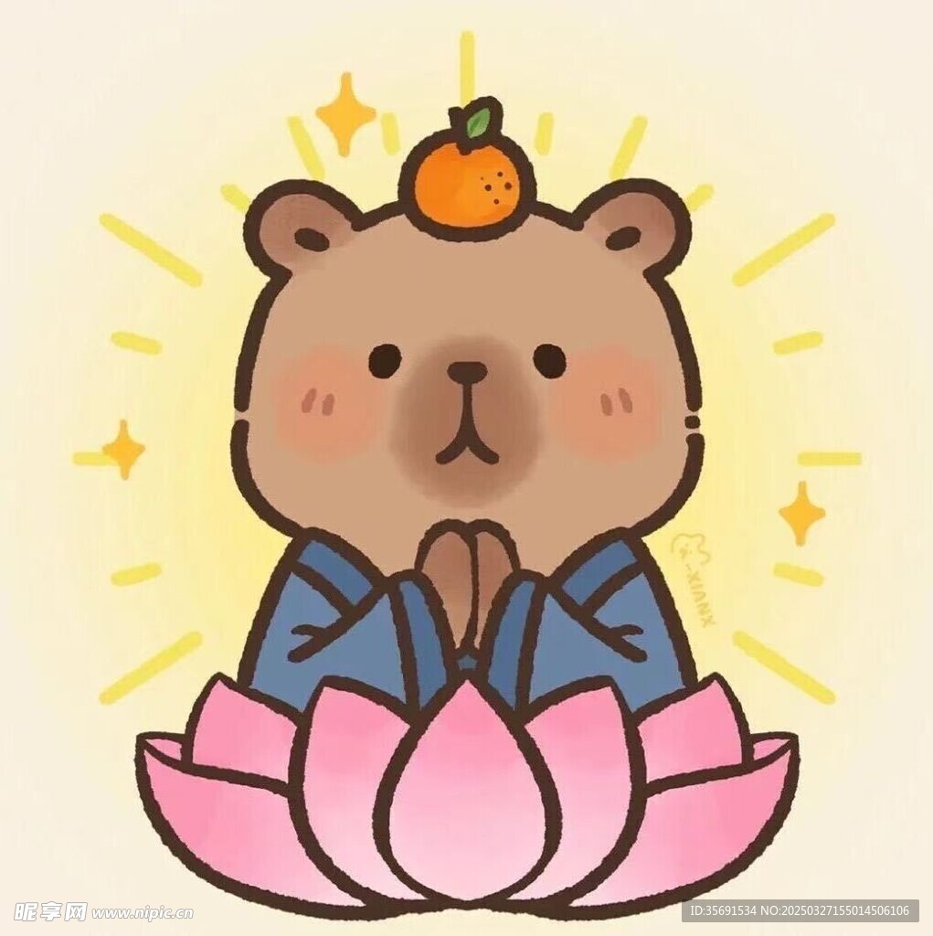 公卡皮巴拉