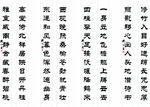 对联