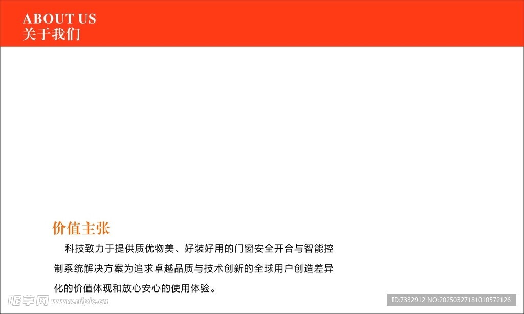 字型
