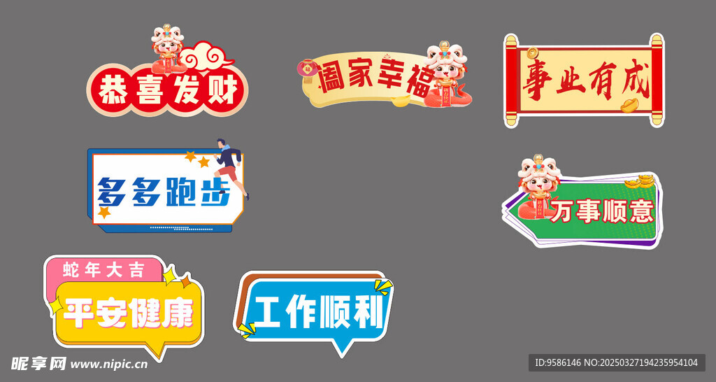 手举牌