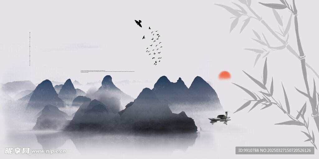 水墨山水背景