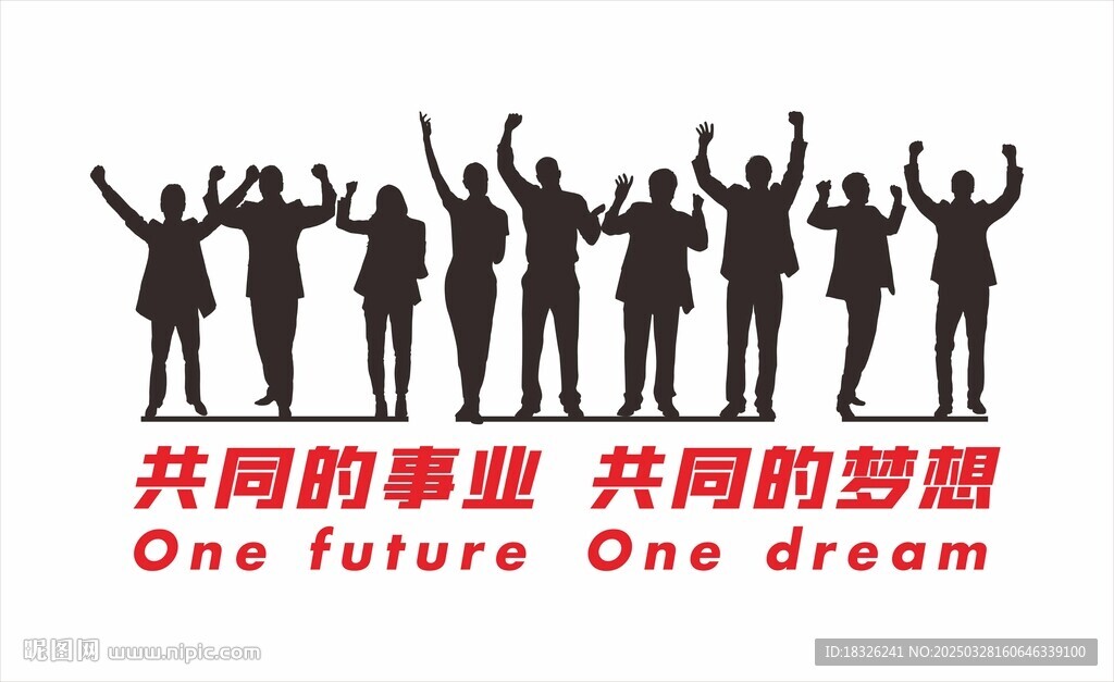 企业励志标语