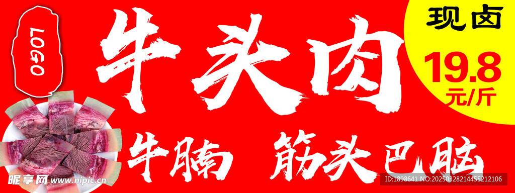 夜市卡布灯箱