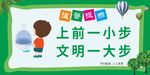 温馨提示