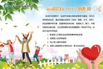 运动治疗PT的作用