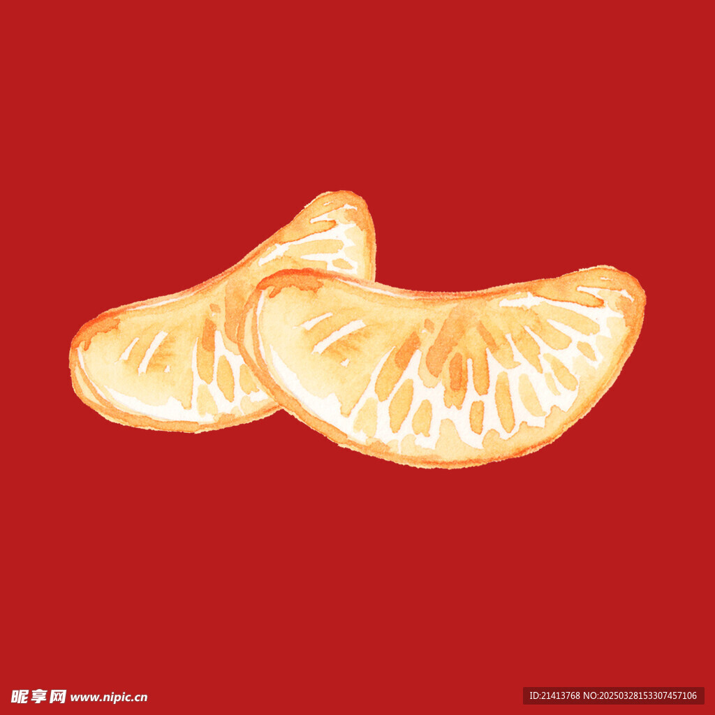 橘子