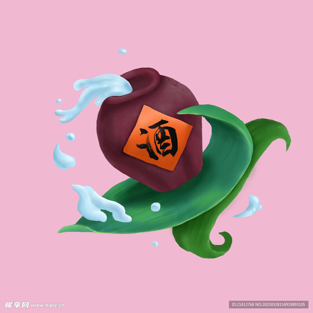 酒坛