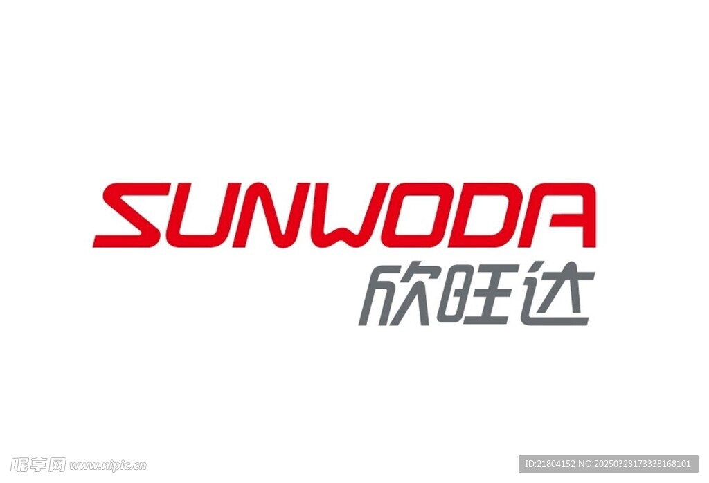 欣旺达最新logo