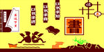 书达万里