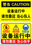 标识牌