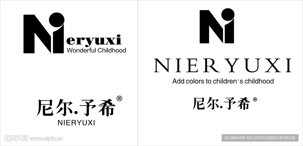 尼尔予希
