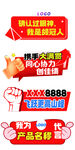 手举牌异形牌