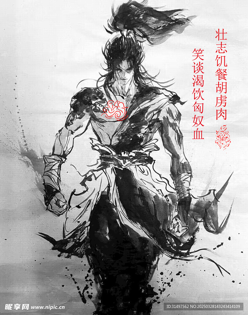 墨画设计