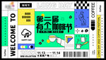 春天海报
