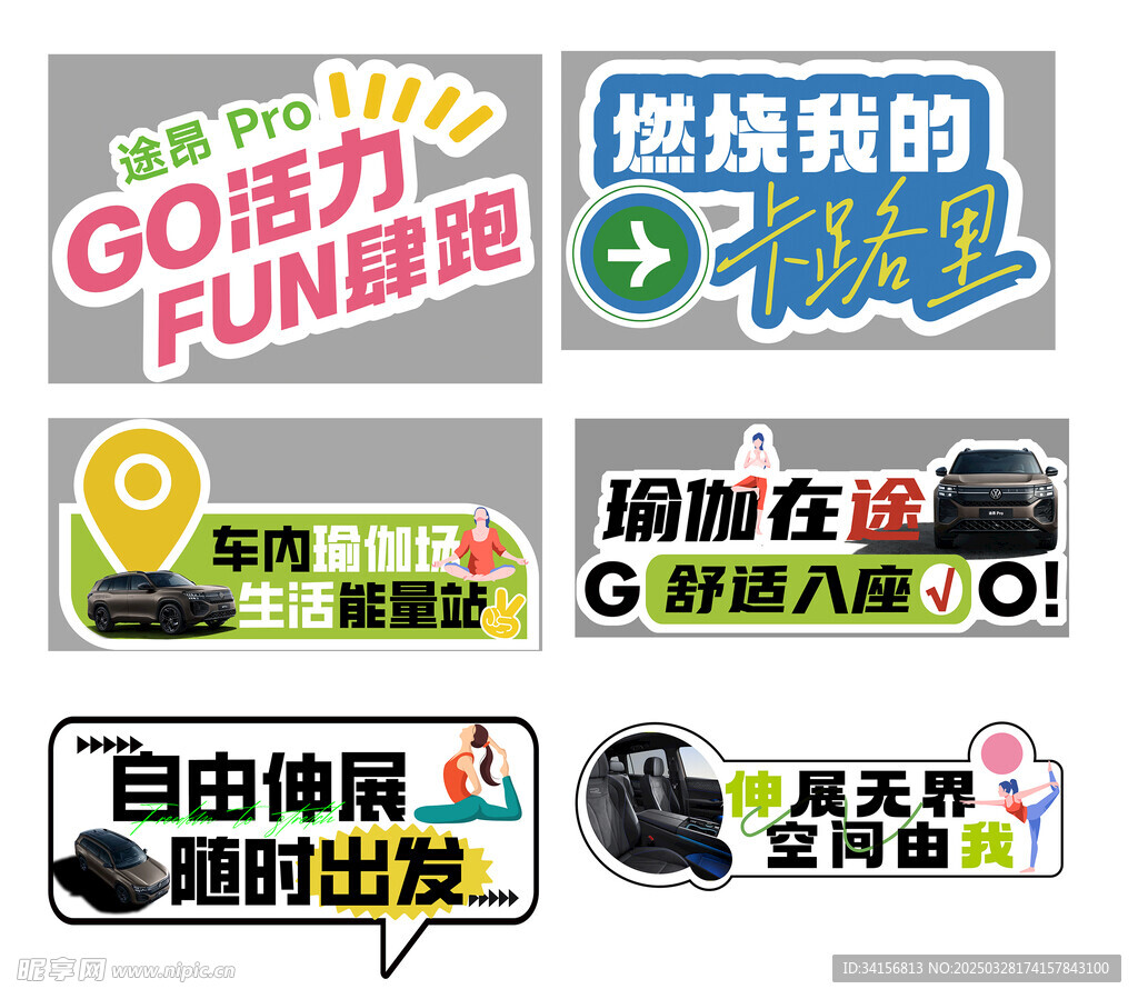 手举牌