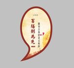 垫纸