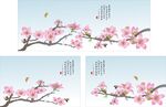 木棉花矢量图