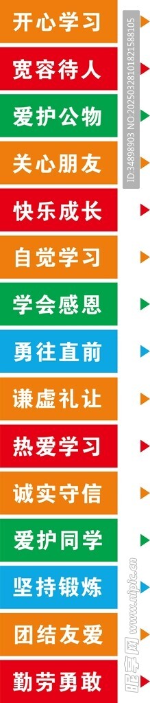 铅笔跳一跳