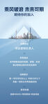 简约伯乐寻才招聘季海报