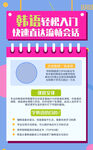 简约伯乐寻才招聘季海报