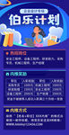 简约伯乐寻才招聘季海报