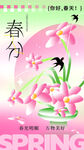 愚人节