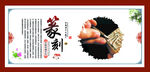 中华传统文化符号传承篆刻印章展